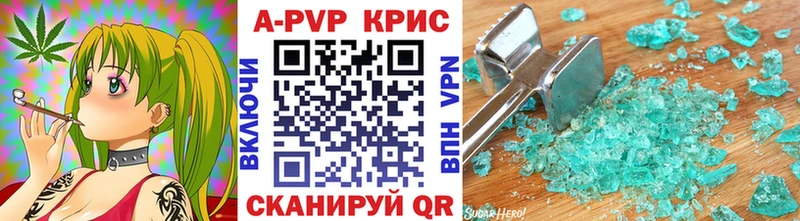 Alpha-PVP СК КРИС  МЕГА ONION  Пролетарск 