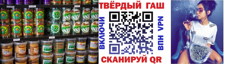 Cannafood конопля  купить наркотики сайты  Пролетарск 