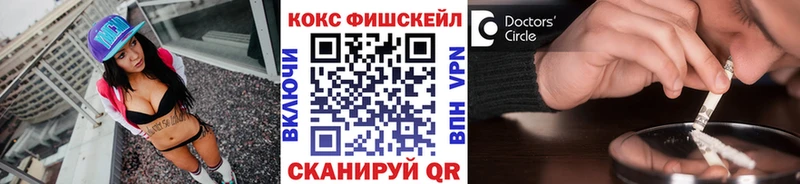 гидра маркетплейс  Пролетарск  COCAIN Перу 
