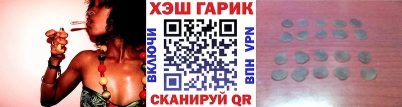 хочу   маркетплейс как зайти  Гашиш Ice-O-Lator  Пролетарск 