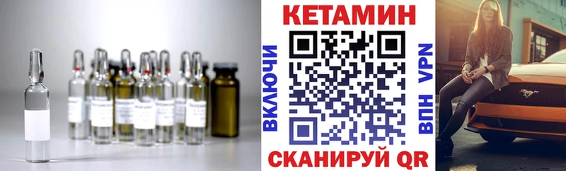 ОМГ ОМГ ссылки  Пролетарск  КЕТАМИН ketamine 