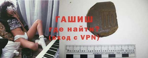 соль курить ск Пересвет