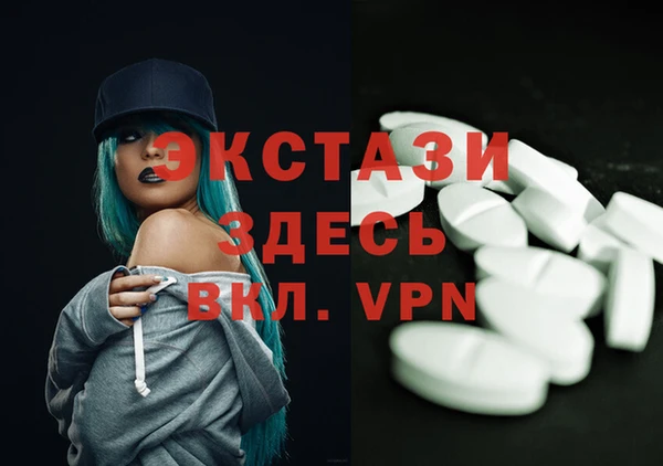 альфа пвп VHQ Переславль-Залесский