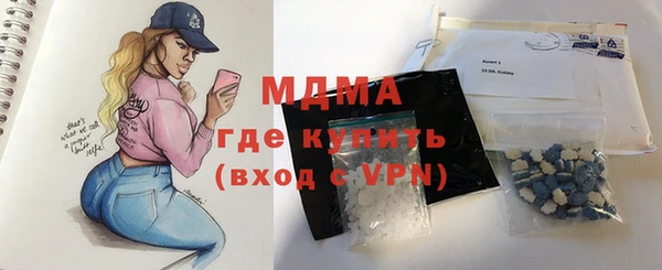 скорость mdpv Алзамай
