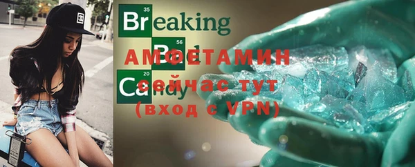 мет Алексеевка