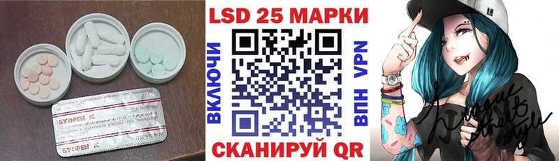 Лсд 25 экстази кислота  Пролетарск 