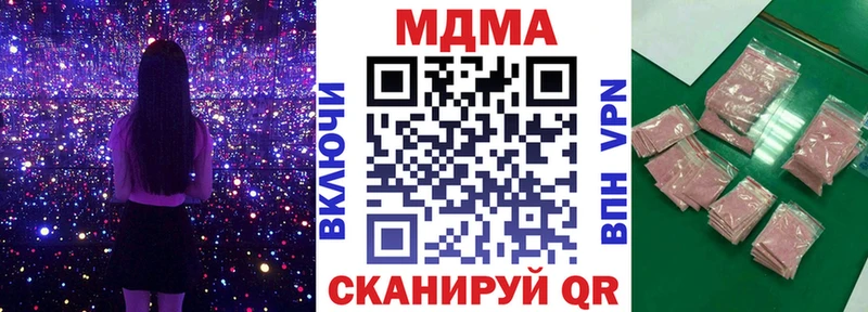 МДМА VHQ  даркнет сайт  Пролетарск 