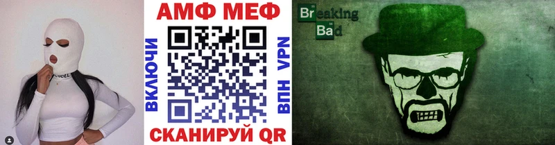 Метамфетамин Methamphetamine Пролетарск