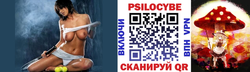 Псилоцибиновые грибы ЛСД  Пролетарск 